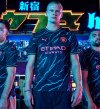 23aw_pr_ts_football_man-city_third-kit_preseason_group_498116x9_1920x1080px~01.jpg 23aw_pr_ts_football_man-city_third-kit_preseason_group_498116x9_1920x1080px~01.jpg